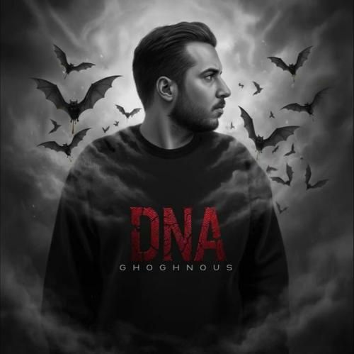 دانلود آهنگ دی ان ای ققنوس