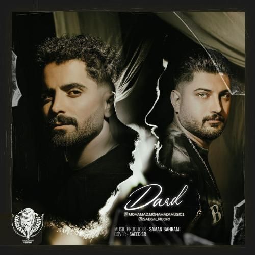 دانلود آهنگ درد محمد محمدی و صادق نوری