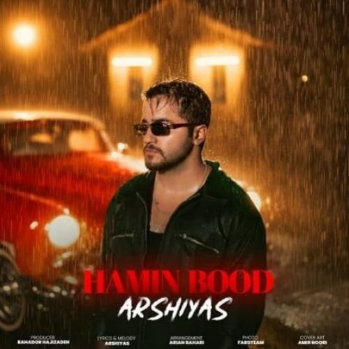 دانلود آهنگ همین بود عرشیاس