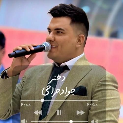 دانلود آهنگ دختر جواد جراحی