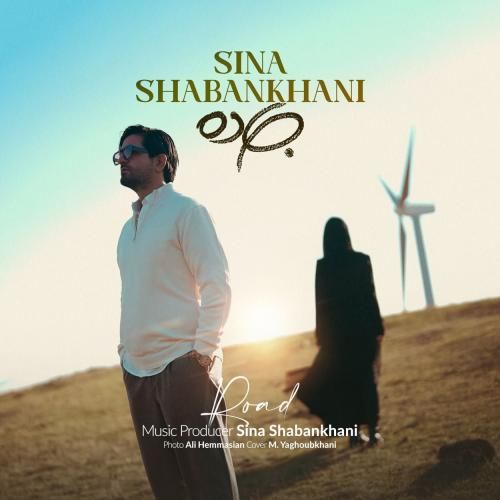دانلود آهنگ جاده سینا شعبانخانی