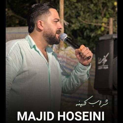 دانلود آهنگ شراب کهنه مجید حسینی