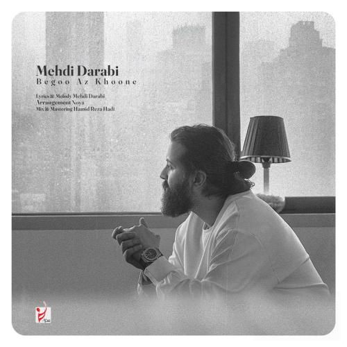 دانلود آهنگ بگو از خونه مهدی دارابی