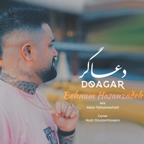 دانلود آهنگ دعاگر بهنام حسن زاده