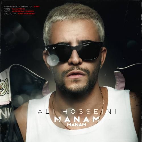 دانلود آهنگ منم منم علی حسینی