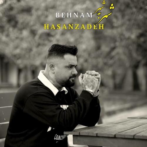 دانلود آهنگ شهر به شهر بهنام حسن زاده