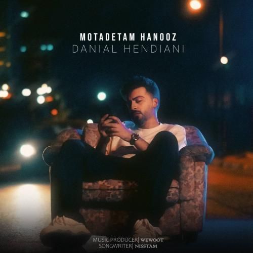 دانلود آهنگ معتادم هنوز دانیال هندیانی
