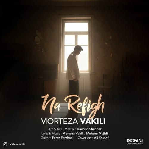 دانلود آهنگ نا رفیق مرتضی وکیلی