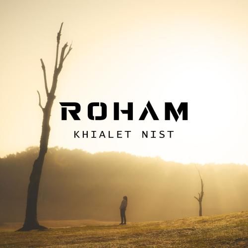 دانلود آهنگ خیالت نیست رهام