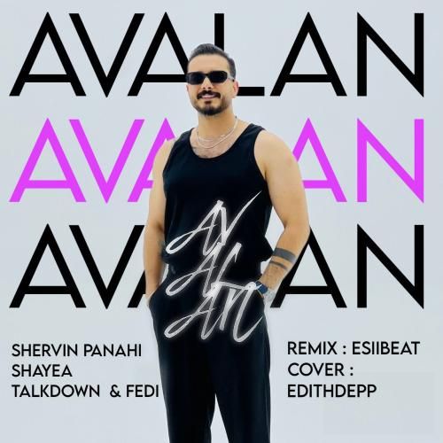 شروین پناهی اولن