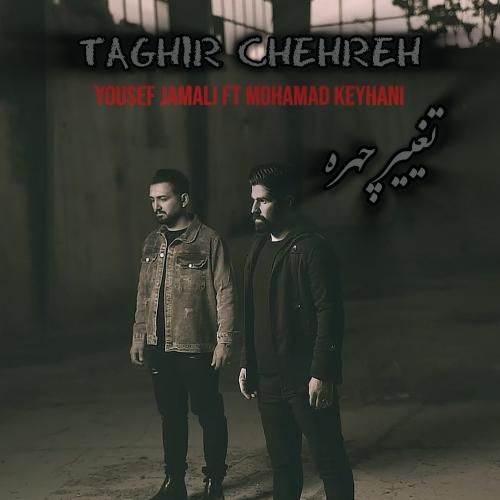 دانلود آهنگ تغییر چهره یوسف جمالی و محمد کیهانی