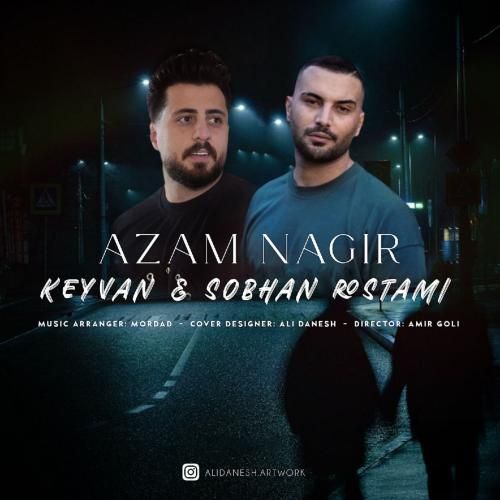 کیوان و سبحان رستمی ازم نگیر