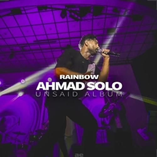 دانلود آهنگ رنگین کمان احمد سلو