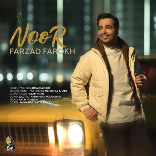 دانلود آهنگ نور فرزاد فرخ