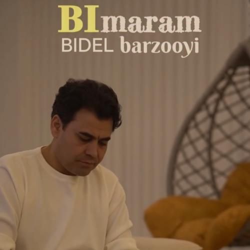دانلود آهنگ بی مرام بیدل برزویی