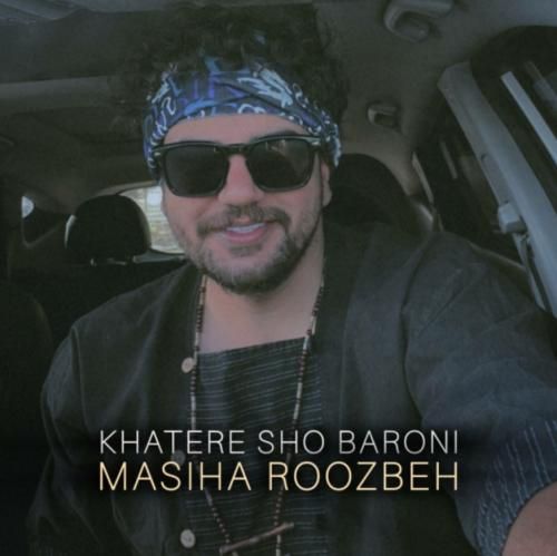 دانلود آهنگ خاطره شو بارونی مسیحا روزبه