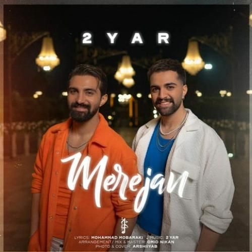 دانلود آهنگ مر جان دویار