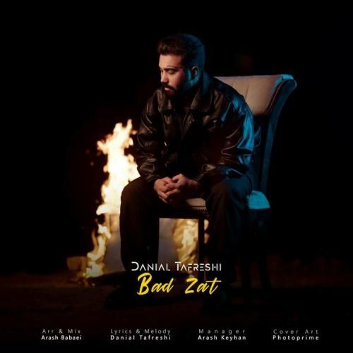 دانلود آهنگ بد ذات دانیال تفرشی