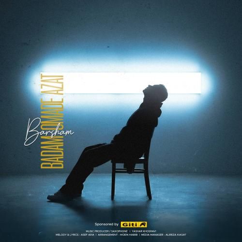 دانلود آهنگ بدم اومده ارت برشام