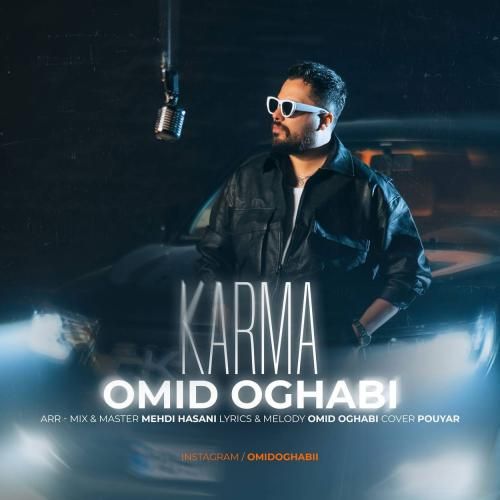 دانلود آهنگ کارما امید عقابی