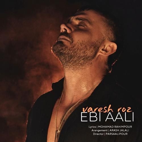 دانلود آهنگ وارش روز ابی عالی