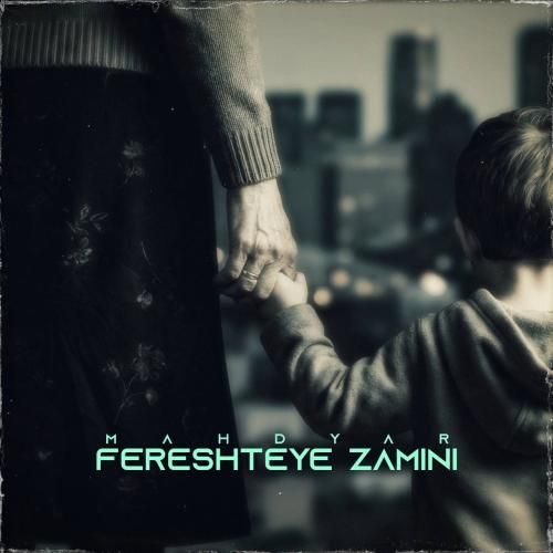 دانلود آهنگ فرشته های زمینی مهدیار