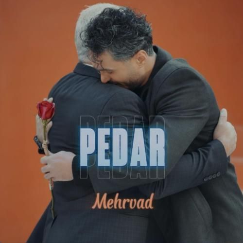 دانلود آهنگ پدر مهرواد