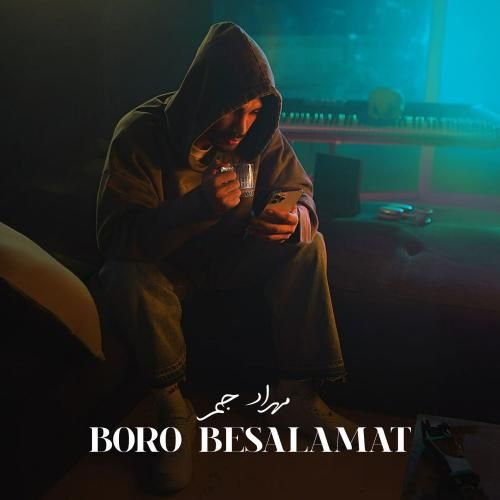 مهراد جم برو بسلامت