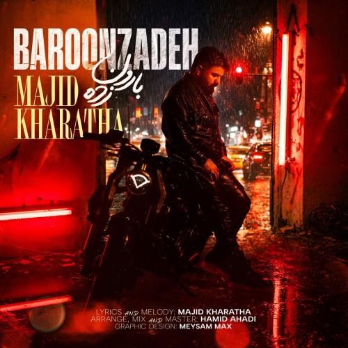 دانلود آهنگ بارون زده مجید خراطها