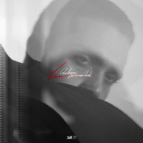 دانلود آهنگ قلبمو پس به من بده حامیم