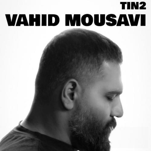 دانلود آهنگ تین 2 وحید موسوی
