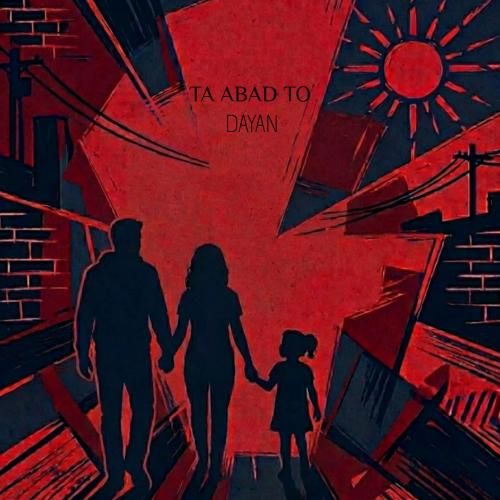 دایان تا ابد تو