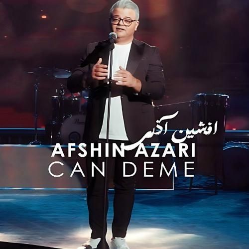 دانلود آهنگ جان دئمه افشین آذری