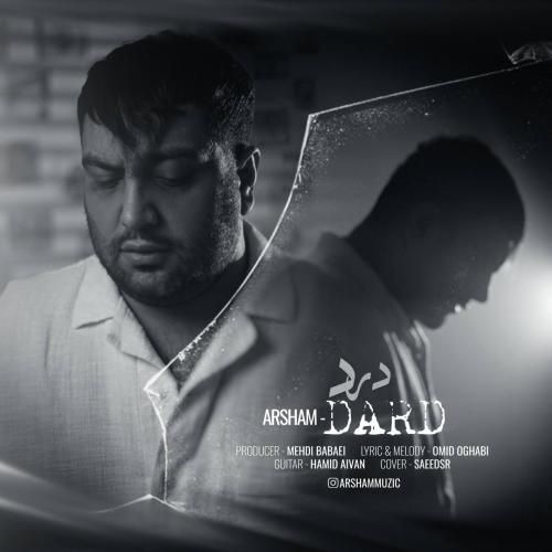 دانلود آهنگ درد آرشام