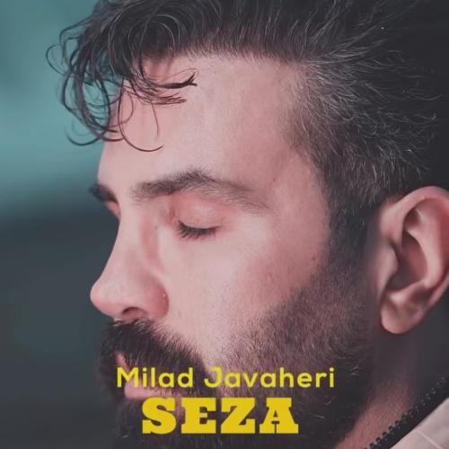 دانلود آهنگ سزا میلاد جواهری