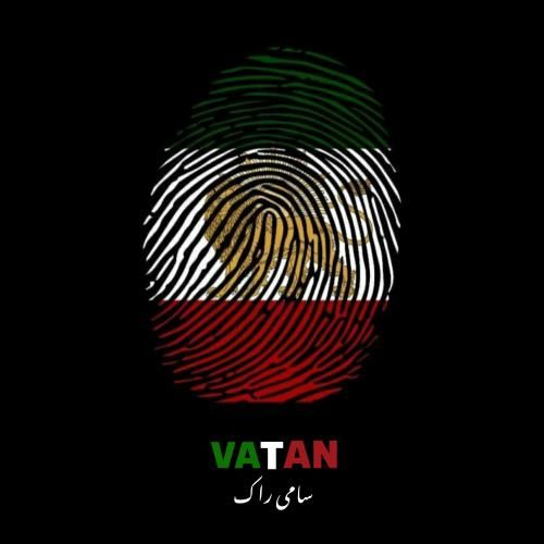 دانلود آهنگ وطن سامی راک