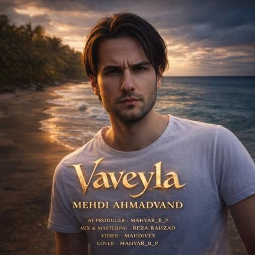 دانلود آهنگ واویلا (هوش مصنوعی) مهدی احمدوند